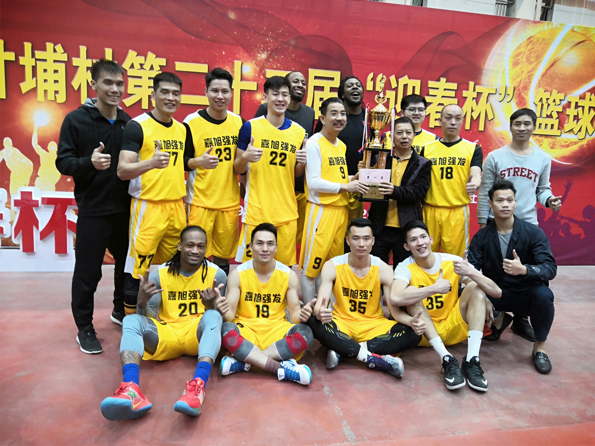  Dongguan City Metalproducts Company get the Champion in 201